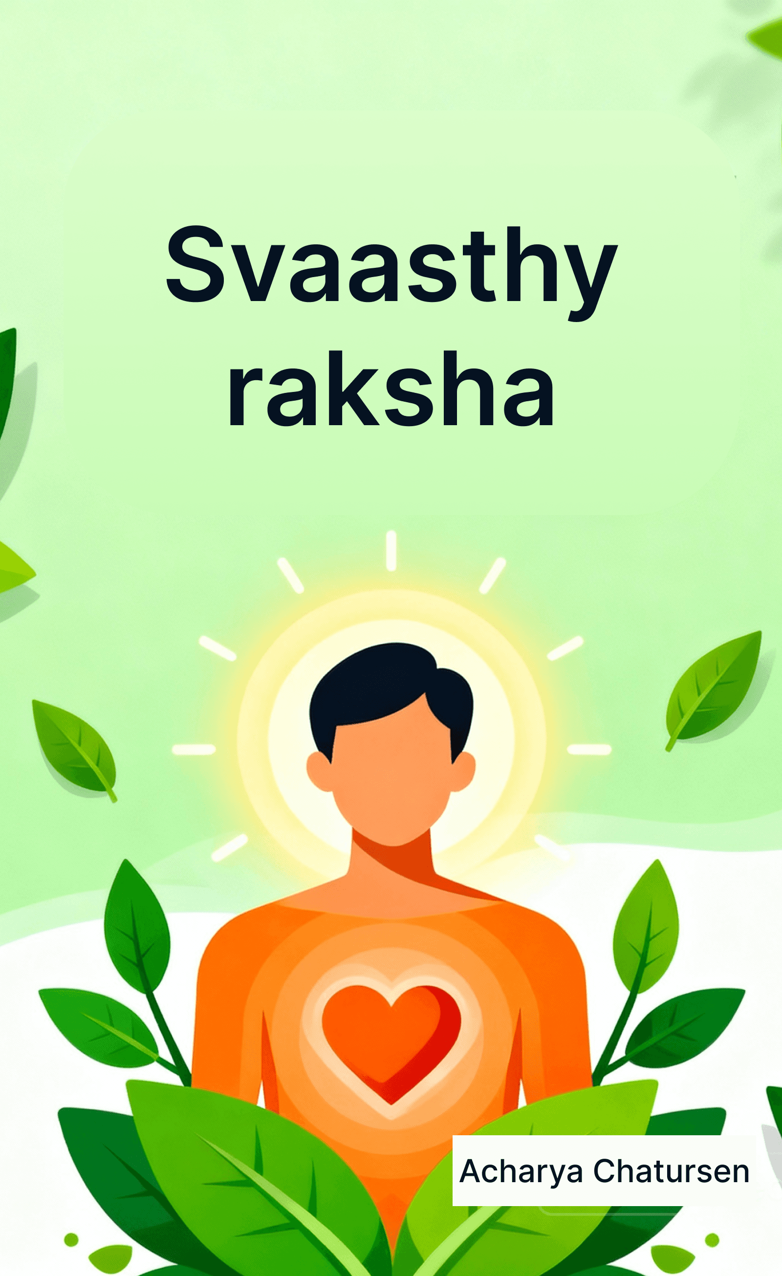 Cover of Swastha Raksha